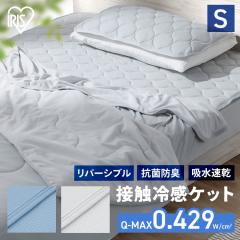 �^�I���P�b�g �V���O�� ���|�� �A�C���X�I�[���} * BBK-NS3-S �u�����P�b�g �y�� �ėp ���o�[�V�u�� �q�� �q�ǂ� �Ђ��� ������� �⊴