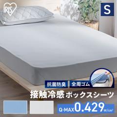 �{�b�N�X�V�[�c �V���O�� �x�b�h �A�C���X�I�[���} * BXS-NS3-S �}�b�g���X�J�o�[ �x�b�h�V�[�c ������� �� �}�b�g���X �J�o�[ �V�[�c 