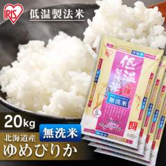  ߂҂肩 20kg kCY߂҂肩  20kg(5kg~4)  ቷ@ N ߘa5NY  20L  ͂ 邿  