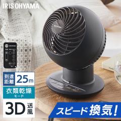 �T�[�L�����[�^�[ �A�C���X�I�[���} 18�� �T�[�L�����[�^�A�C �f�U�C�����f�� KCF-SCC151T �}�b�g�u���b�N �~�J �������� ��U�� �㉺��