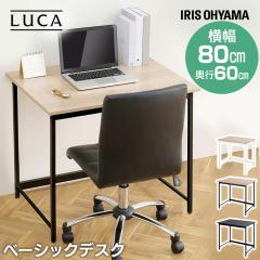 �f�X�N �p�\�R���f�X�N 80cm�� ���w PC�f�X�N �x�[�V�b�N�f�X�N 800�~600 BDK-8060 �A�C���X�I�[���} �S3�F �f�X�N PC�f�X�N ���[�N�f�X