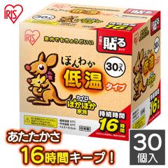 �J�C�� �g���̂� �ق�킩�ቷ�J�C��30HR 30�� �J�C�� �g���̂� �h�� �������� �~ �h���΍� �₦ �h�� ���~ �\�� �ߕ� �ۂ��ۂ��Ƒ� ��