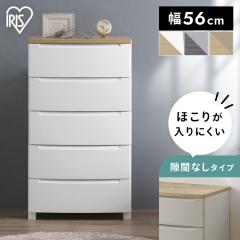 〈たのめる便・現状渡し〉光製作所 コレクション キャビネット チェスト 収納家具 チェスト 6段 幅72cm 収納ケース ランドリーチェスト 収納ボックス MG