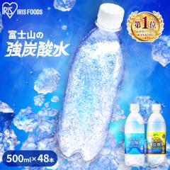 yP10Ҍ`10/4 9:59z Y_ 500ml 48{ Y_ Y_ ACXI[} xmR̋Y_ v[  500ml 48{ y