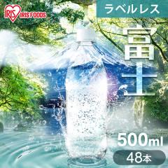 �y�N�ł����������z �Y�_�� 500ml 48�{ ���x�����X ���Y�_�� �A�C���X�I�[���} CRYSTALSPARK �N���X�^���X�p�[�N �� �v���[�� 500ml�~48