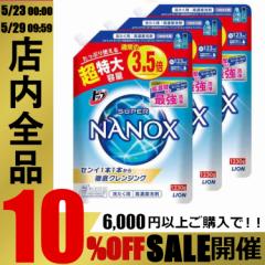  NANOX imbNX  gbvX[p[NANOX l֗p  1230g 3 V   CI  lߑւp  玉