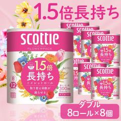 �X�R�b�e�B �t�����[�p�b�N 1.5�{������ �g�C���b�g�y�[�p�[ 37.5m �_�u�� 8���[���~8�Z�b�g �X�R�b�e�B Scottie �t�����[�p�b�N �g�C��