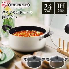 バッラリーニ Ballarini ベラモンテ ラウンド 24cm ポモドーロレッド