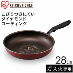 tCp ACXI[} KX V 28cm KITCHEN CHEF _ChR[gp _[Nbh^_[NuE DGS-F28 y L