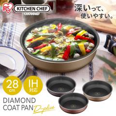 �t���C�p�� �A�C���X�I�[���} IH�Ή� �K�X�� �V���� 28cm �_�C�������h�R�[�g�p���f�B�[�v���X PDCI-S28F �S3�F �[�^ �P�i �n���h���ʔ�