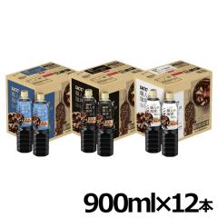 (12�{)�E�l������ ���� PET900ml 504236 �ᓜ PET900ml 504237 PET900ml 504238 [����s��] UCC �E�l������ �R�[�q�[ �R�[�q�[���� �y�b