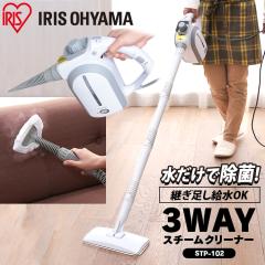 スチームクリーナー】24個のアタッチメント付き 多目的スチームモップ