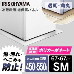 �①�ɉ����ی�p�l�� SM�T�C�Y RPH-SM �� �ی� �p�l�� �V�[�g �}�b�g �t�B���� ���� �N���A �� ���� �ւ��� �_���[�W �①�� �Ⓚ�� ��