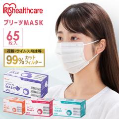 �}�X�N �s�D�z �v���[�c�}�X�N 65���� �A�C���X�I�[���} PN-NV65G PN-NV65S PN-NV65L PN-NV65LL �s�D�z�}�X�N �w�� ������ �ӂ� �����