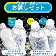 yZbgIz VR Y_ 500ml 48{ xX ACXI[} xmR̓VR xmR̋Y_ v[  500ml y