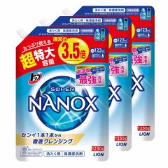 y4/28 00:00`Iz NANOX imbNX  gbvX[p[NANOX l֗p  1230g 3 V   CI 