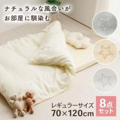 �x�r�[�z�c �Z�b�g �x�r�[�z�c�Z�b�g ���M�����[�T�C�Y �x�r�[�g�ӂƂ� 8�_�Z�b�g�X�^�[ �S3�F �|���z�c �~���z�c �� �|���z�c�J�o�[ �t