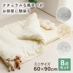 �x�r�[�z�c �Z�b�g �x�r�[�z�c�Z�b�g �~�j�T�C�Y �x�r�[�g�ӂƂ�8�_�Z�b�g �~�j�T�C�Y �X�^�[ �S3�F �|���z�c �~���z�c �� �|���z�c�J�o