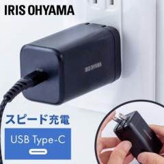 10OFFݗL聚 USB[d ubN IQC-C451 [d `[W[ RZg 1|[g Xs[fB[[d X}[gtH ^