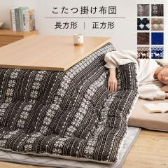 �����r���[���e�Ń|�C���g�Ҍ���  �����z�c �����` ������ �|���z�c ���������{�����[�������z�c 190�~190 185�~185 �t�����l�� �k��