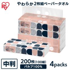 �y�[�p�[�^�I�� ���� �p���v�y�[�p�[�^�I�� 100�g ���� 4P �y�[�p�[�^�I�� �s���A�p���v100�� �z���� ���� 100�g 200�� �s���A�p���v ��