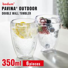 OX Rbv {_ BODUM PAVINA OUTDOOR OX 350ml~6 11849-10SA-12 {_ pB[iAEghA Jbv y vX`bN 