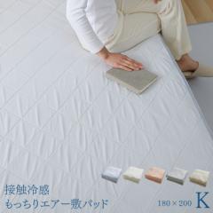 �~���p�b�h �L���O �� �N�[�� �ڐG�⊴ �ڐG�⊴��������G�A�[�~���p�b�h Q-MAX0.5 �L���O �~���p�b�h �ėp �N�[�� �Ђ��� �������� 