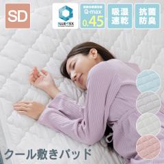 �~���p�b�h �Z�~�_�u�� �ėp �N�[�� �ڐG�⊴ �N�[���~���p�b�h �Z�~�_�u�� LBCSP-12200 ���o�[�V�u�� �~���p�b�h �x�b�h�p�b�g �ڐG�⊴