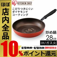 6/13̓|Cg10{I tCp ACXI[} IHΉ KX V 28cm KITCHEN CHEF _ChR[gp uߓ DIS-W2