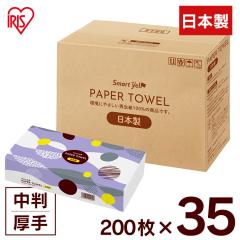 �y�[�p�[�^�I�� ���� �y�[�p�[�^�I�� ���� 200���~35���� �Đ��� ���Y �y�[�p�[�^�I�� �e�B�b�V�� ���� ���{�� ���Y ���M�����[�T�C�Y 