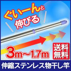 �������� ���O ���� �L�k 1.7�`3m �X�e�����X ��v �T�r�ɂ��� �x�����_ ������ �x�����_������ ���󕨊��� ���������� �������� �~�J ��