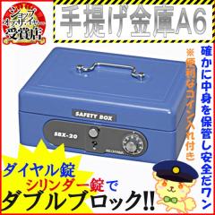 プラス 金庫 電子ロック 手提金庫 B5 グレー CB-030HL 13-111の通販は