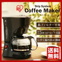 �R�[�q�[���[�J�[ �h���b�v�� CMK-65 �z�b�g ���ꂽ�� ���[�j���O�R�[�q�[ ���H 5�t �������R�[�q�[���[�J�[ �R�[�q�[�}�V�� CMK-650-P