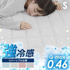 �~���p�b�h �V���O�� �ėp �N�[�� �ڐG�⊴ �N�[���~���p�b�h �V���O�� LBCSP-10200 �V���� ���o�[�V�u�� �~���p�b�h �ڐG�⊴ �z������ 