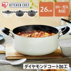 バッラリーニ Ballarini ベラモンテ ラウンド 24cm ポモドーロレッド