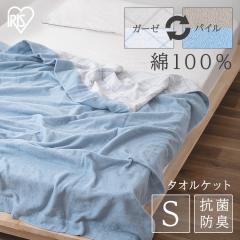 �^�I���P�b�g �V���O�� ��100% �K�[�[�P�b�g �K�[�[ �p�C�� ���o�[�V�u�� �ėp �ĕz�c �� �R�ۖh�L �V�R�f�� �ې� �E�H�b�V���u�� ����