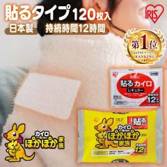 �J�C�� �\�� ���M�����[�T�C�Y �g���̂� �ߗނɓ\��J�C�� ���M�����[ 120������ 10�~12�Z�b�g ���M�����[�T�C�Y �\��^�C�v �J�C�� �\