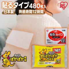 �J�C�� �A�C���X �y480���z�\��J�C�� ���M�����[ 10�����~48�Z�b�g �A�C���X�I�[���} �J�C�� �A�C���X �g���̂� �\��^�C�v �\��J�C