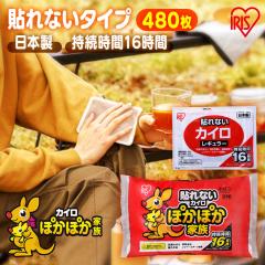 �J�C�� �A�C���X �y480���z�\��Ȃ��J�C�� ���M�����[ 10�����~48�Z�b�g �A�C���X�I�[���} �J�C�� �A�C���X �g���̂� �\��^�C�v �\��