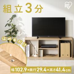 朝日木材加工 壁寄せ テレビ台 WG style 40~65型 幅120?p ブラウン 