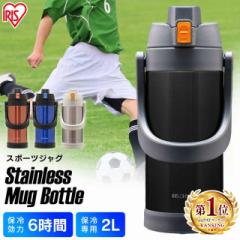 ���� �X�|�[�c�W���O �q�� 2���b�g�� 2L �ۗ� �X�e�����X�{�g�� �^��f�M ������ �����^�b�` ���b�N�t�� �X�|�[�c ���w�� ���� �^�� �A�E