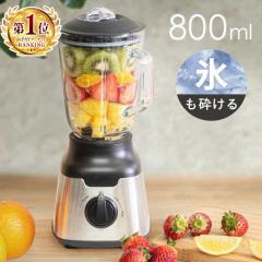 �~�L�T�[ �W���[�T�[�~�L�T�[ �􂢂₷�� �X���ӂ��� ��e�� 800ml �X���[�W�[ �W���[�T�[ �~�L�T�[�W���[�T�[ �W���[�X �X�[�v �V���v��