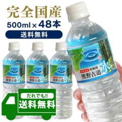 �� 500ml 48�{ �V�R�� � LDC �F��Ó��� 500ml 48�{ ���C�t�h�����N�J���p�j�[ �~�l�����E�H�[�^�[ �� � 500ml �F�� �z�� �Ó� �V