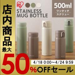  500ml ۉۗ XeX}O{g SM-S500 SM-O500 ^b` XN[ ACXI[}  킢  }O{