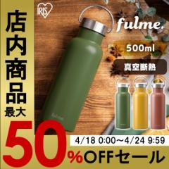  500ml ۉۗ fulme. ACXI[} FM-SL500  킢  }O{g XeX{g l q 􂢂₷ 