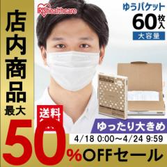 }XN sDz 傫 TCY sDz 傫TCY 傫 ACXI[} v[c}XN 傫߃TCY 60 APN-60LLW z