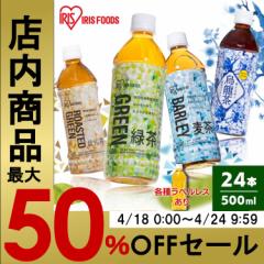 yʏ2,348~1,680~Iz  500ml 24{ Β G  ق 500ml 24{ Β G  ACXΒ ACXG A