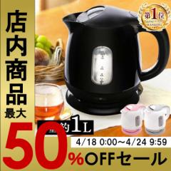 Pg dC dCPg qR[|[V RpNgPg HKT-100 1000ml 1L ubN sN O[ Pg dCPg Vv