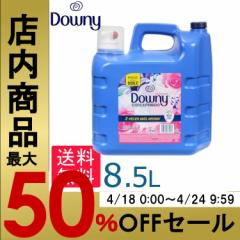 _Ej[ _ LVR_Ej[ A}t[ 8.5L V _Ej[ downy  p_ _ p Zk Zk^