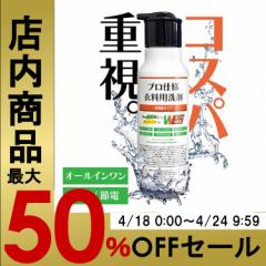 ő10̸ݗL4/24 9:59܂Ł   PʃoCI vdlߗp Zk^Cv400ml XC[gu[P̍
